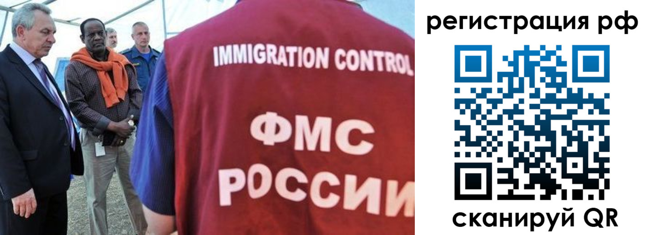 временная регистрация гарантия в Пыть-Яхе