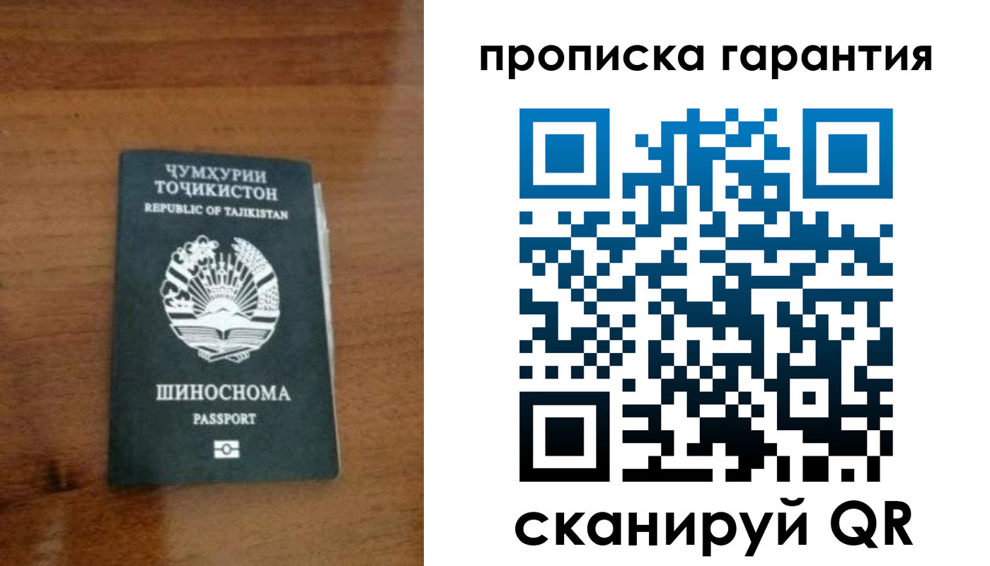 прописка иностранных граждан в Пыть-Яхе