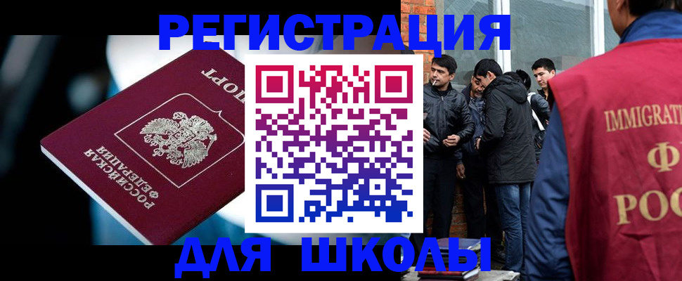 временная регистрация гарантия в Пыть-Яхе