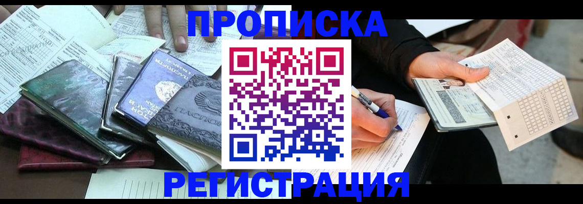 регистрация для школы в Пыть-Яхе